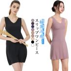  трещина . трудно .. предотвращение pechi пальто .... пот скорость . ультратонкий охлаждающий .... бак One-piece прохладный ультратонкий охлаждающий бак платье женский нижнее белье тонкий контакт 