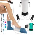  носки инструмент для оказания помощи уход носки ползун .. носки . надевать надеть обувь носки помощь инструмент для оказания помощи удобный товары носки помощь носки помощь носки ползун . человек 