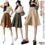レディース ケット付き ワイドパンツ ガウチョパンツ パンツ Aライン ショートパンツ ハイウエスト パンツ ショート丈 夏 五分丈 春夏 膝丈 スカ