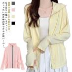 UV cut UV Parker женский UV cut UPF50 выгоревший на солнце участок предотвращение свободно Parker . чувство внешний с капюшоном . tops длинный рукав . пот скорость .