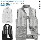 メッシュジレ軽春夏農業ベスト男女兼...