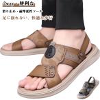おしゃれ メンズ 甲高 スリッパ カジュアルサンダル 疲れない サンダル 男性 メンズ 厚底 サンダル つっかけ 大きいサイズ サンダル 軽い サンダ