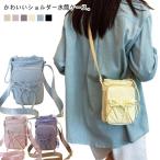 水筒カバー 水筒カバー ポケット付き ショルダー バッグ 多収納 水筒ホルダー リボン ペットボトルホルダー ショルダーバッグ 肩掛け 斜めがけ ドリ