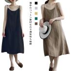  Cami One-piece pechi пальто внутренний One-piece весна топ One-piece Cami One-piece осень лето хлопок лен внутренний One-piece Cami Cami one 