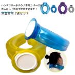 ネッククーラー U字型 アイスパック クールリング 首 冷やす 大腿部 氷嚢 氷のう ひざ カバー付き 冷たい 腕 冷却プレート 熱中症対策 夏 暑さ