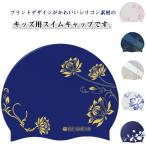スイムキャップ 帽子 大人 水泳帽 かわいい 上品 大人 水泳 スイミングキャップ ロングヘア キャップ シリコン 大きいサイズ 花柄 スイムキャップ