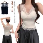 ノースリーブ レディース インナー 