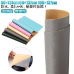  все 20 цвет 60×137cm машина сиденье кожзаменитель кожа ткань ремонт ткань широкий ширина ручная работа ремонт кожзаменитель кожа ткань 100×137cm склейка наклейка DIY 50×