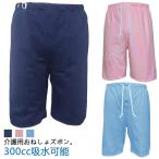  уход брюки недержание брюки укороченные брюки мужчина водонепроницаемый 5 минут длина ночное мочеиспускание брюки женщина шорты для мужчин и женщин талия резина . вода ночное мочеиспускание уход брюки моча 