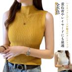 タンクトップ 夏 レイヤード ハイネックニット ハイネック レディース 秋 プリーツ ノースリーブ Tシャツ インナー ニットトップス ハイネックニッ