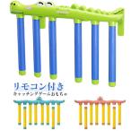 リモコン付き 反応トレーニングお