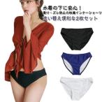  чёрный плавки внутренний брюки женский 2 шт. комплект 2 шт. комплект нижнее белье для купальника шорты "дышит" для купальника нижнее белье темно-синий белый для купальника шорты эластичность .