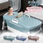 【即納】ポータブルバスタブ 折り�