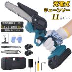 【マキタ対応バッテリー2個 一年保証】チェーンソー 充電式 6インチ　切削直径15cm 21Vマキタ対応バッテリー コードレス 小型 電動チェーンソー  マキタ互換対応
