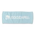 EGOZARU/エゴザル フェイスタオル (EZAC-S2206)