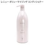  Nu Skin re новый bo дракон мой Gin g кондиционер 1,000g NUSKIN