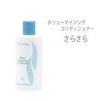  Nu Skin re новый bo дракон мой Gin g кондиционер (250g)....NUSKIN[2025 год 12 месяц pack -ji обновленный ]