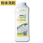 アムウェイ ホーム ディッシュ・ドロップ オートマティック 食器洗浄乾燥機・自動食器洗い機専用粉末洗剤