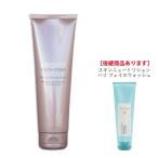 アムウェイ アーティストリー ユースエクセンド リッチ クレンジングフォーム