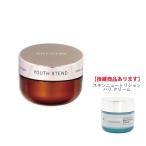 アムウェイ アーティストリー ユースエクセンド エンリッチング クリーム