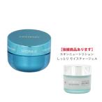 アムウェイ アーティストリー ハイドラ アクア クリーム
