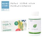  Amway new toli light Triple X (re Phil )(* inspection goods therefore outer box breaking the seal ending ). I nachula premium Triple Nice 