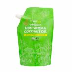 香りのない有機ココナッツオイル 460g(500ml)(旧商品名:有機プレミアムココナッツオイル)【ココウェル】