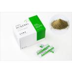 ショッピング酵素 送料無料！2個でお買い得！玄米酵素ハイ・ゲンキ(スピルリナ入り）（3.5g×90袋入）×2個（デザイン及びステック包装変更）