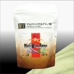 ヘルバ（HERBA）デザインX-1 （マルチバイタルアミノ酸）粉末タイプ　500g・代引き不可