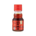 九鬼 胡麻辣油 45g 瓶【九鬼産業】