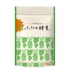 10倍ポイント！お徳用！青パパイヤ酵素 顆粒タイプ 180g（3g×60包）【三旺インターナショナル】