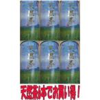 送料無料【6本でお買い得】十草天然茶 370g×6本