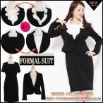 4way One-piece костюм талия лента оборка имеется 11 номер *13 номер 