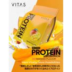 ホエイプロテイン 1kg VITAS デリシャスプロテイン マンゴー ダイエット 女性 男性 タンパク質 サプリメント 国内製造 ビタパワー