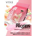 VITAS �o�C�^�X �z�G�C �v���e�C�� 100 WPC�v���e�C�� 700g �s�[�`���[�O���g ����