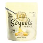  конфеты соевый протеин VITASsoi-tsu250g смузи напиток паста banana белок коллаген pe маленький do. предмет . класть взамен диета 