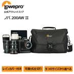 ショッピングoutlet 【アウトレット】ノバ200AW II ブラック LP37142-PWW [Lowepro ロープロ マンフロット 公式]