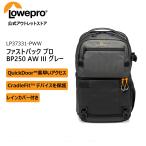 ショッピングバックパック 【アウトレット】 バックパック ファストパック プロ BP250 AW III グレー LP37331-PWW [Lowepro ロープロ マンフロット 公式]