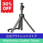 [OUTLET]tere Pod PRO комплект JB01548-BWW [JOBYjo Be Manfrotto Manfrotto официальный ][ outlet ]