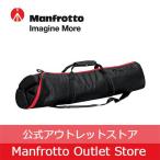 【OUTLET】 マンフロットバッグ パッド付き三脚バッグ_100CM MB MBAG100PN [Manfrotto マンフロット 公式]【アウトレット】
