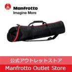 【アウトレット】パッド付き三脚バッグ_90CM MB MBAG90PN　[Manfrotto マンフロット 公式]