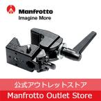 アウトレット スーパークランプ 035 Manfrotto マンフロット クランプ 固定 撮影機材 カメラ 公式 