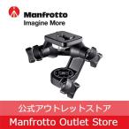 【アウトレット】3Dジュニア雲台 056 [Manfrotto マンフロット 公式]