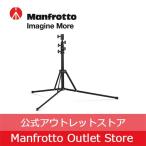 【OUTLET】ナノスタンド 190cm 黒 Jタイプ 001JB  [Manfrotto マンフロット 公式]【アウトレット】