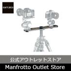 【OUTLET】ジッツオ ダブルプラットフォーム G1539 [Gitzo ジッツオ マンフロット 公式]【アウトレット】