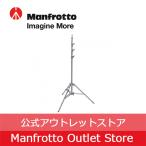 ショッピングoutlet 【OUTLET】スティール ベイビースタンド 350cm A0035CS [アベンジャー AVENGER マンフロット 公式]【アウトレット】