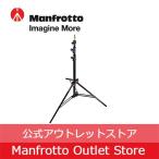 ショッピングスタンド 【アウトレット】アルミ ランカースタンド AC Jタイプ兼用 1005BAC [Manfrotto マンフロット 公式]