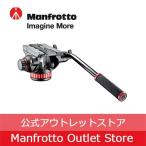 [ официальный экспонирование б/у товар B разряд ]Manfrotto Manfrotto Pro жидкость видео платформа Flat основа MVH502AH Professional head 