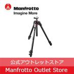 ショッピングoutlet 【OUTLET】055プロカーボンファイバー三脚3段 MT055CXPRO3 [マンフロット Manfrotto プロフェッショナル 撮影機材 公式]【アウトレット】