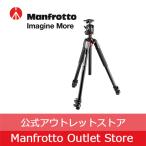 【OUTLET】055プロアルミニウム三脚3段＋Q2付きボール雲台セット MK055XPRO3-BHQ2 [Manfrotto マンフロット 公式]【アウトレット】